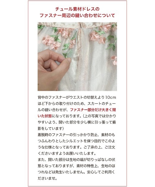 Catherine Cottage(キャサリンコテージ)の「デコルテシースルー パールベルトドレス(ドレス・キッズ・ベージュ/ネイビー/レッド/グリーン/ライラック/ピンク/イエロー・110/120/130/140/150/160)」の21枚目の写真