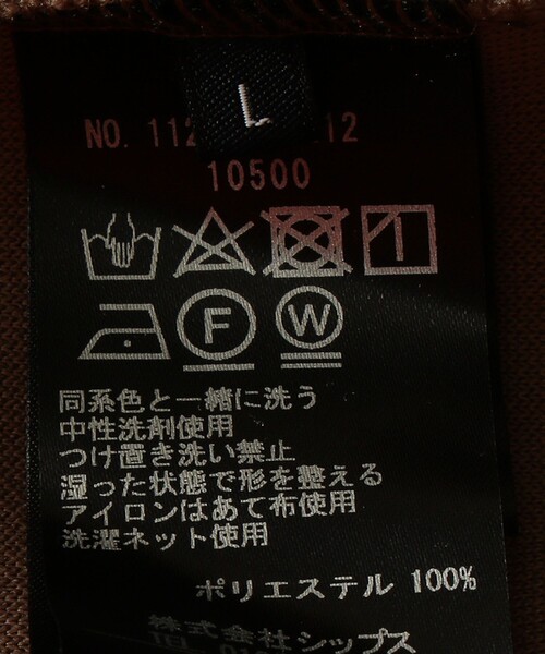 SHIPS（シップス）の「SC:MADE IN JAPANバルキー ポンチ クルーネック プルオーバー (チェック)（スウェット・メンズ・キャメル/ダークグレー・LARGE/SMALL/MEDIUM/X-LARGE）」の15枚目の写真