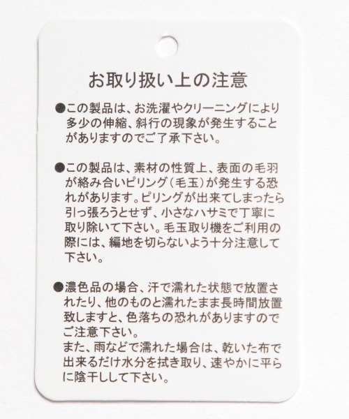 GLOBAL WORK（グローバルワーク）の「【ジュニア】ニットベストSETワンピース/895319（ワンピース・キッズ・オフホワイト/ブラック・150cm/160cm）」の22枚目の写真