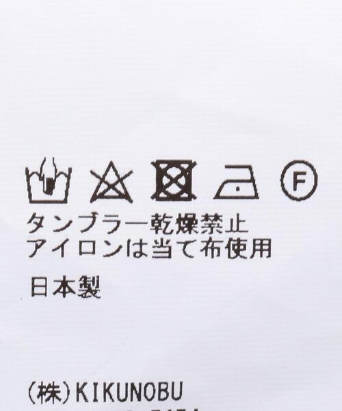 R.M GANG(アールエムギャングレベルモダニストギャング)の「<JieDa×COOKIE> TPD PT/パンツ(その他パンツ・メンズ・ブラック・2)」の4枚目の写真