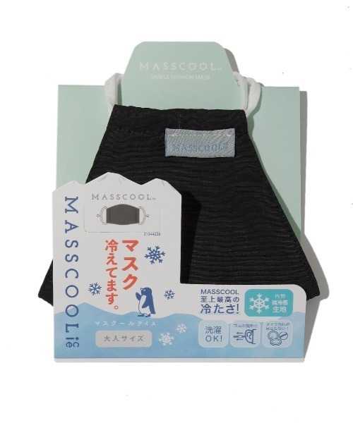 SPINNS（スピンズ）の「【MASSCOOL】アイスマスク（マスク・レディース・ブラック/ホワイト/グレー/オリーブ・ONESIZE）」の16枚目の写真