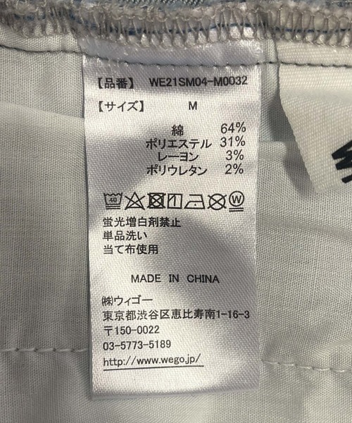 WEGO（ウィゴー）の「WEGO/ストレッチデニム スキニージョガーパンツ（デニムパンツ・メンズ・スカイブルー/コバルトブルー・MEDIUM/LARGE）」の3枚目の写真