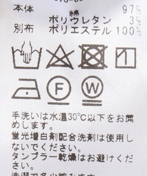 Charles Chaton(シャルルシャトン)の「Swan lake Tシャツ(Tシャツ/カットソー・レディース・アイボリー/ブラック・FREE)」の16枚目の写真