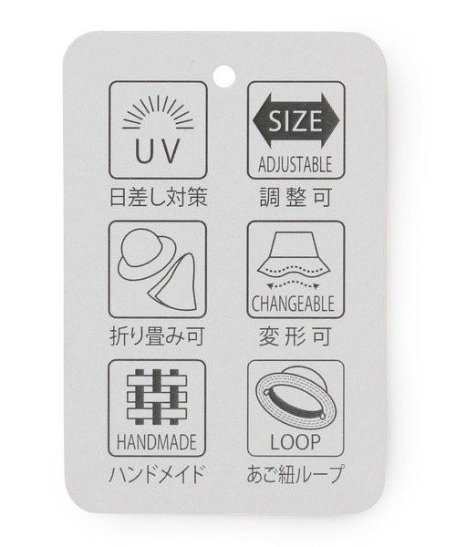 VIS(ビス)の「シンプルナチュラルハット(ハット・レディース・ベージュ/グレー系その他/ベージュ系その他・FREE)」の20枚目の写真