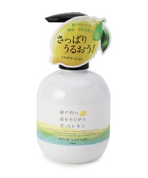 one'sterrace（ワンズテラス）の「◆瀬戸内レモン　ミルクローション（化粧水）」