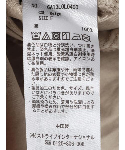 Green　Parks（グリーンパークス）の「ピグメントギャザースカート＊（スカート・レディース・チャコールグレー/ベージュ・FREE）」の6枚目の写真