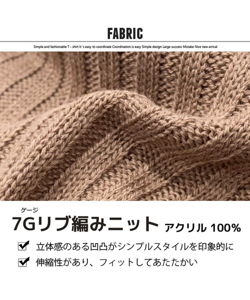 THE CASUAL（カジュアル）の「リブ編み ドルマン ニット セーター キッズ（ニット/セーター・キッズ・ブラウン/モカ/ブラック/チャコール・110cm/130cm/150cm/120cm/140cm/160cm）」の6枚目の写真