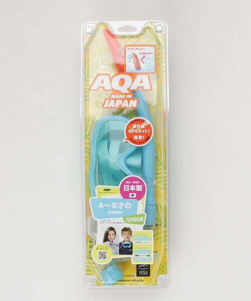 AQA/エーキューエー アクア シュノーケルセット アコUV＆