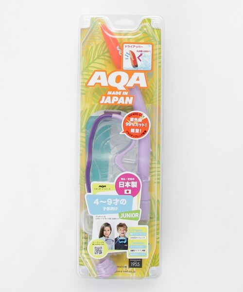 AQA/エーキューエー アクア シュノーケルセット アコUV＆