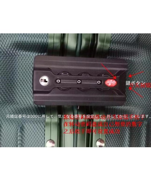 ファスナーレス キャリーケース スーツケース（スーツケース/キャリー