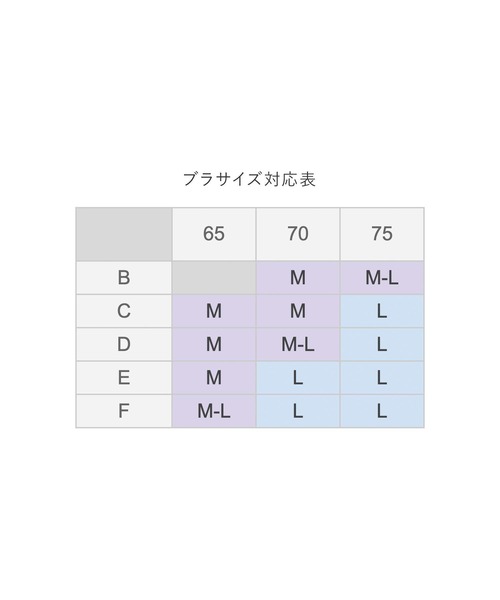 fran de lingerie（フランデランジェリー）の「ナイトブラ付きルーム＆ラウンジウェアナイトブラ付きワンピース 「ルナイト ワンピース」 ワンピース（ルームウェア/パジャマ・レディース・セージグリーン/ピンク系その他/シルバーグレー/ブラック/ラベンダー/ネイビー・M/L）」の8枚目の写真