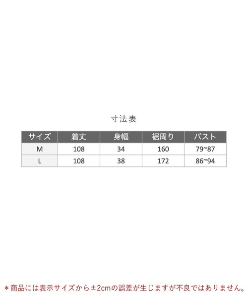 fran de lingerie（フランデランジェリー）の「ナイトブラ付きルーム＆ラウンジウェアナイトブラ付きワンピース 「ルナイト ワンピース」 ワンピース（ルームウェア/パジャマ・レディース・セージグリーン/ピンク系その他/シルバーグレー/ブラック/ラベンダー/ネイビー・M/L）」の9枚目の写真