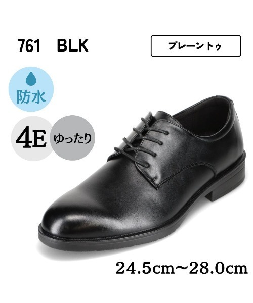ON&OFF(オンアンドオフ)の「【ON&OFF】 <外羽根プレーン>幅広 4E 防水 ビジネスシューズ【24.5cm~28.0cm】(ドレスシューズ・メンズ・ブラック/ブラウン・24.5cm/25.0cm/25.5cm/26.0cm/26.5cm/27.0cm/27.5cm/28.0cm)」の5枚目の写真