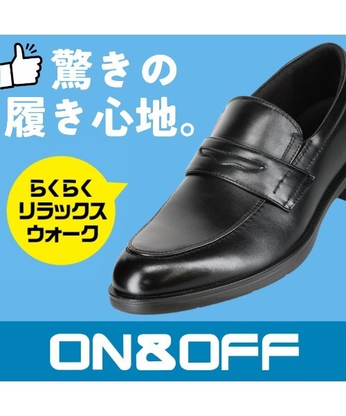 ON&OFF(オンアンドオフ)の「【ON&OFF】 <外羽根プレーン>幅広 4E 防水 ビジネスシューズ【24.5cm~28.0cm】(ドレスシューズ・メンズ・ブラック/ブラウン・24.5cm/25.0cm/25.5cm/26.0cm/26.5cm/27.0cm/27.5cm/28.0cm)」の6枚目の写真