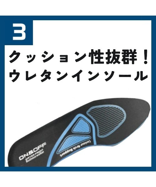 ON&OFF(オンアンドオフ)の「【ON&OFF】 <外羽根プレーン>幅広 4E 防水 ビジネスシューズ【24.5cm~28.0cm】(ドレスシューズ・メンズ・ブラック/ブラウン・24.5cm/25.0cm/25.5cm/26.0cm/26.5cm/27.0cm/27.5cm/28.0cm)」の11枚目の写真