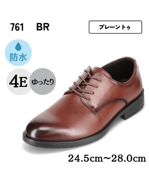 ON&OFF(オンアンドオフ)の「【ON&OFF】 <外羽根プレーン>幅広 4E 防水 ビジネスシューズ【24.5cm~28.0cm】(ドレスシューズ・メンズ・ブラック/ブラウン・24.5cm/25.0cm/25.5cm/26.0cm/26.5cm/27.0cm/27.5cm/28.0cm)」の21枚目の写真