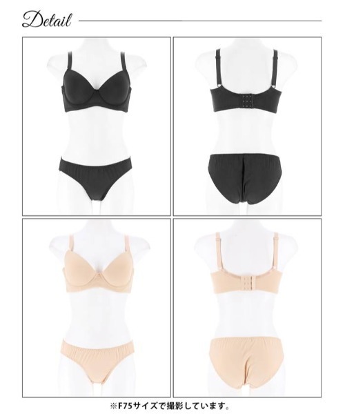 【新品未使用】BBランジェリー　BB育乳ブラ　D75 ホワイトブラック 2025年最新】育乳ブラ BBランジェリーの人気アイテム - メルカリ