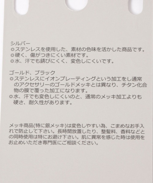 GLOBAL WORK（グローバルワーク）の「UNISEX/ステンレスショートチェーンネックレス/324415（ネックレス・メンズ・ホワイト/ホワイト系その他/その他1/その他2/その他3・FREE）」の8枚目の写真