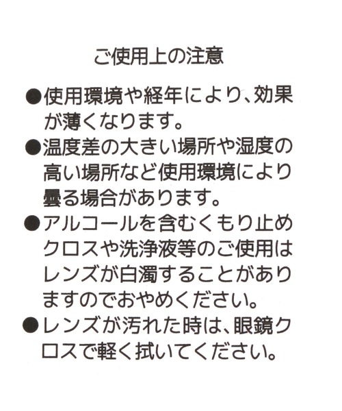 BAYFLOW（ベイフロー）の「[ブルーライトカット]ウェリントンPCメガネ（メガネ・レディース・グリーン系その他・FREE）」の4枚目の写真