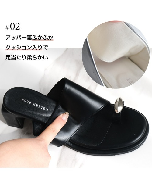 AmiAmi（アミアミ）の「柔らか！サムリング 変形ヒールミュール/トゥリングサンダル（サンダル・レディース・ブラック/シルバー/モカ・L/LL/M/S）」の21枚目の写真