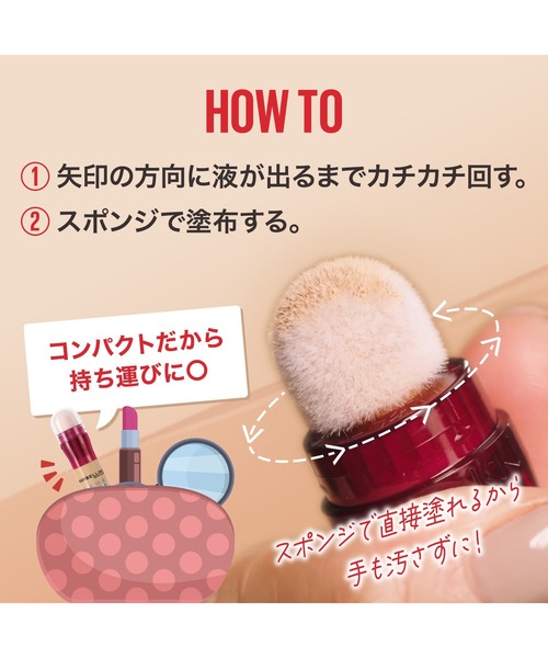 メイベリン インスタント コンシーラー R（コンシーラー）｜MAYBELLINE