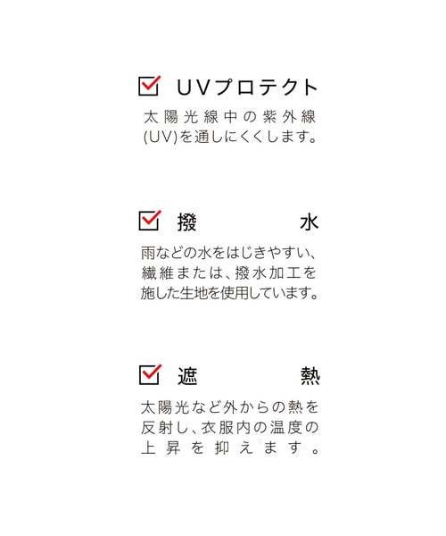 GLOBAL WORK（グローバルワーク）の「UV撥水たためるつば広ハット/323454（ハット・レディース・ベージュ/ブラック/グレー/アイボリー・FREE）」の17枚目の写真