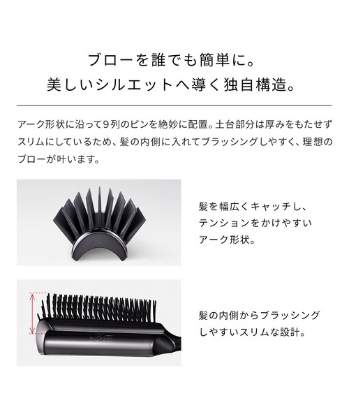 MTG（エムティージー）の「ReFa ARC BRUSH（ヘアブラシ・レディース・ブラック・ONE SIZE）」の3枚目の写真