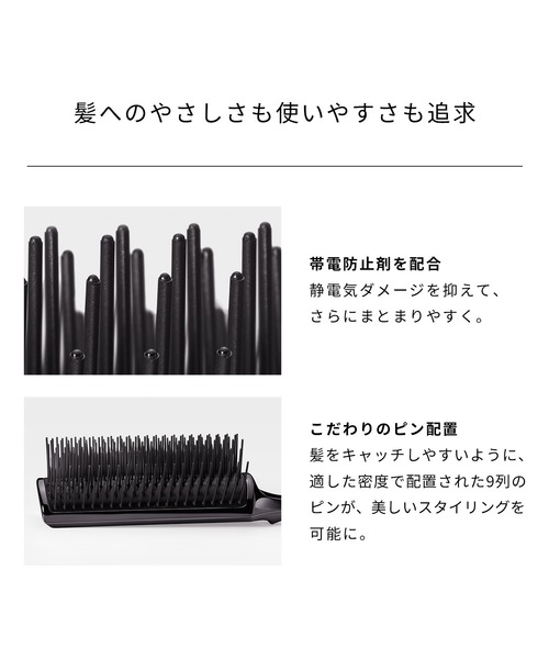 MTG（エムティージー）の「ReFa ARC BRUSH（ヘアブラシ・レディース・ブラック・ONE SIZE）」の5枚目の写真