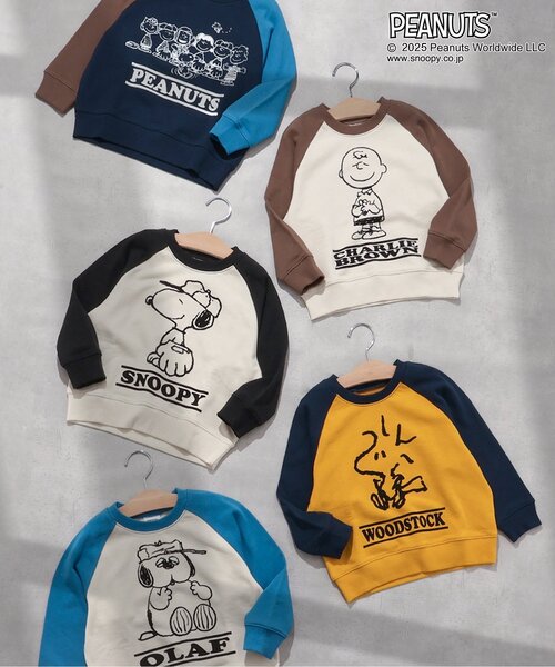 PEANUTS（ピーナッツ）の「PEANUTSコラボ ラグラントレーナー（スウェット・キッズ・ブラック/ブルー/イエロー/ブラウン/レインボー・90/100/140/80/120/130/110）」の8枚目の写真