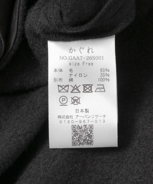 新品未使用 かぐれ ウールミルドロングワンピース チャコール セール】『一部WEB限定カラー』ウールミルドジレワンピース