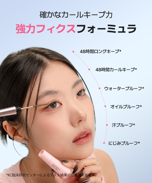 NEOGEN(ネオゼン)の「NEOGEN エクストラ スリム メタル マスカラ 6ml(マスカラ・レディース・その他・FREE)」の5枚目の写真