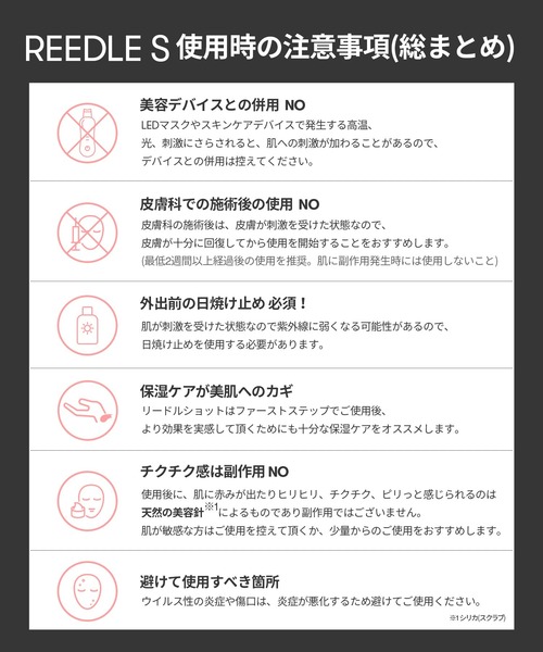 VT（ブイティー）の「[1+1] VT PDRN+ リードルS ミスト（化粧水・レディース・その他・FREE）」の17枚目の写真