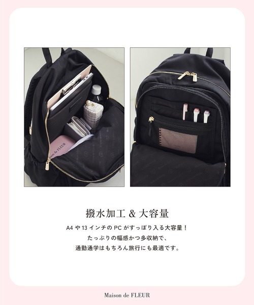 Maison de FLEUR（メゾンドフルール）の「撥水加工ポケットリュック（バックパック/リュック・レディース・ピンク系その他/ブラック・FREE）」の6枚目の写真