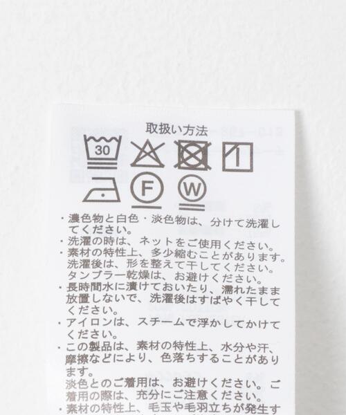 ITEMS URBANRESEARCH(アイテムズ アーバンリサーチ)の「カットミラノフレンチプルオーバー(Tシャツ/カットソー・レディース・ブルー/ホワイト系その他/ブラック/オフホワイト/ブラウン・FREE)」の22枚目の写真