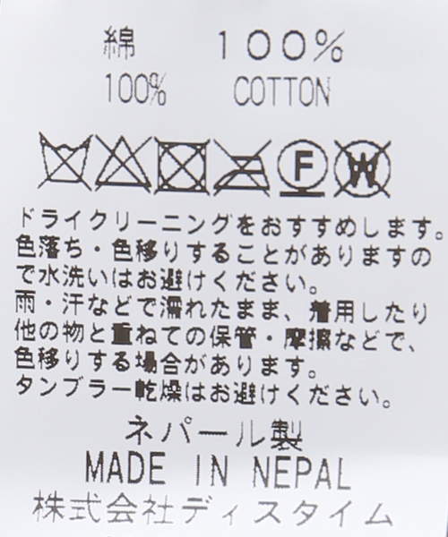 MacMahon Knitting Mills(マクマホン ニッティング ミルズ)の「MacMahon Knitting Mills / マクマホンニッティングミルズ Mesh Zip Hooded(パーカー・レディース・ホワイト/ブラック・FREE)」の8枚目の写真