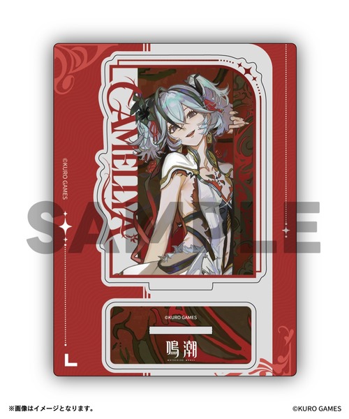ZOZOSPOT(ゾゾスポット)の「【鳴潮×ZOZOTOWN】グッズセット(A4クリアファイル、缶バッジ、アクリルスタンド)(その他・メンズ・その他1/その他2/その他3・FREE)」の10枚目の写真