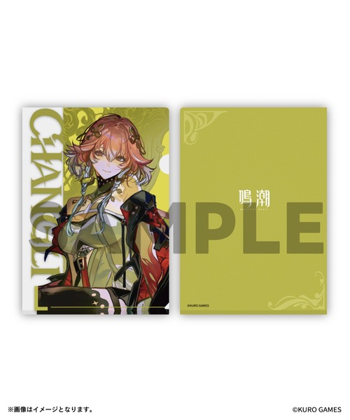 ZOZOSPOT(ゾゾスポット)の「【鳴潮×ZOZOTOWN】グッズセット(A4クリアファイル、缶バッジ、アクリルスタンド)(その他・メンズ・その他1/その他2/その他3・FREE)」の8枚目の写真