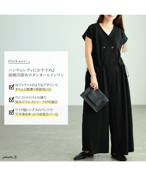 GOLDJAPAN(ゴールドジャパン)の「接触冷感ウエストドロストオールインワン【大きいサイズ対応】(つなぎ/オールインワン・レディース・ブラック・LL/3L/4L/5L)」の2枚目の写真