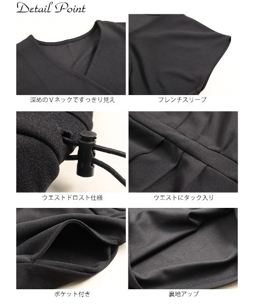 GOLDJAPAN(ゴールドジャパン)の「接触冷感ウエストドロストオールインワン【大きいサイズ対応】(つなぎ/オールインワン・レディース・ブラック・LL/3L/4L/5L)」の14枚目の写真