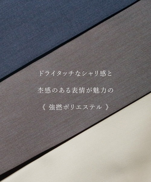 Emilyan(エミリアン)の「【 快適ドライタッチ 】 強撚ポリ・ツータックワイドパンツ(スラックス・レディース・チャコールグレー/ネイビー/キナリ・M)」の17枚目の写真