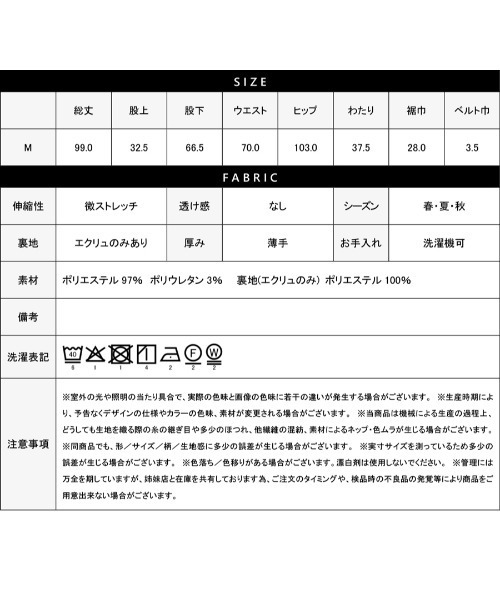 Emilyan(エミリアン)の「【 快適ドライタッチ 】 強撚ポリ・ツータックワイドパンツ(スラックス・レディース・チャコールグレー/ネイビー/キナリ・M)」の12枚目の写真