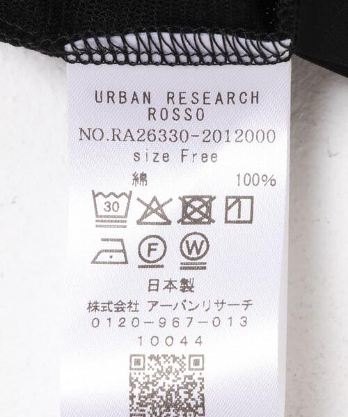 URBAN RESEARCH ROSSO WOMEN（アーバンリサーチ　ロッソ）の「コットンチュールドッキングカットソー（Tシャツ/カットソー・レディース・グリーン/ブラック/オフホワイト・FREE）」の19枚目の写真