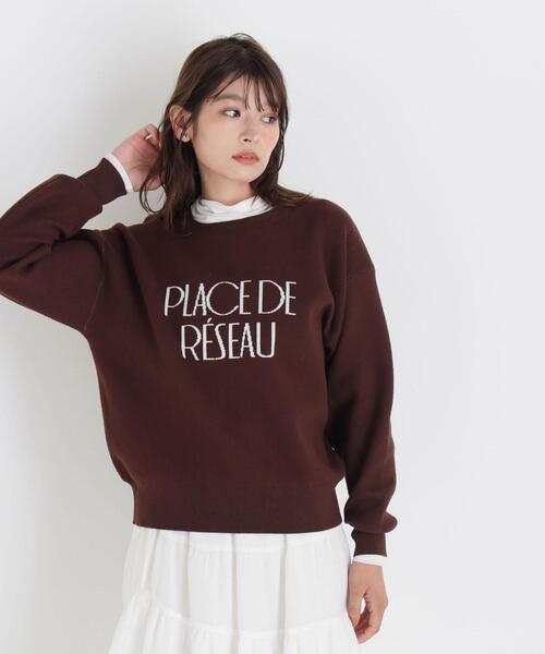 NATURAL BEAUTY BASIC(ナチュラルビューティーベーシック)の「ダブルジャガードロゴニット(ニット/セーター・レディース・グレー/オフホワイト/ダークブラウン・FREE)」の3枚目の写真