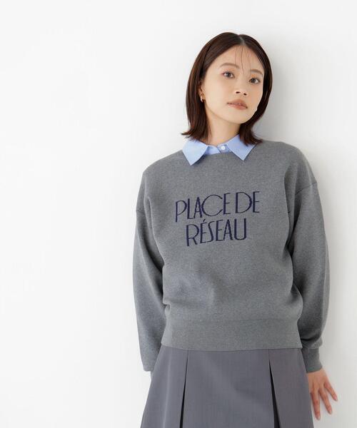 NATURAL BEAUTY BASIC(ナチュラルビューティーベーシック)の「ダブルジャガードロゴニット(ニット/セーター・レディース・グレー/オフホワイト/ダークブラウン・FREE)」の1枚目の写真