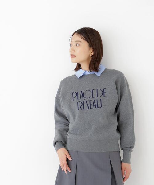 NATURAL BEAUTY BASIC(ナチュラルビューティーベーシック)の「ダブルジャガードロゴニット(ニット/セーター・レディース・グレー/オフホワイト/ダークブラウン・FREE)」の9枚目の写真