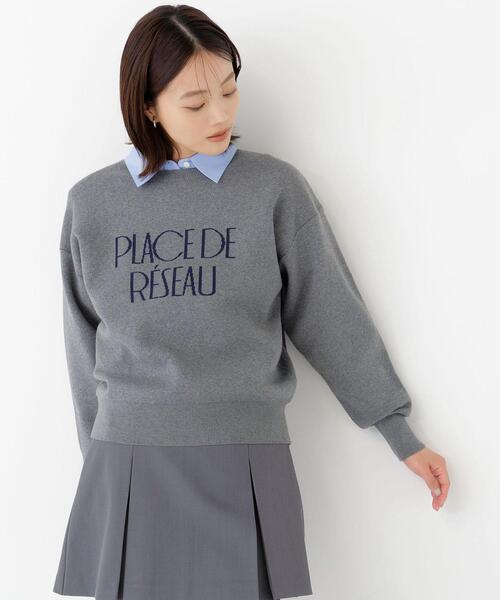 NATURAL BEAUTY BASIC(ナチュラルビューティーベーシック)の「ダブルジャガードロゴニット(ニット/セーター・レディース・グレー/オフホワイト/ダークブラウン・FREE)」の11枚目の写真