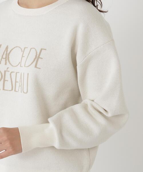 NATURAL BEAUTY BASIC(ナチュラルビューティーベーシック)の「ダブルジャガードロゴニット(ニット/セーター・レディース・グレー/オフホワイト/ダークブラウン・FREE)」の22枚目の写真