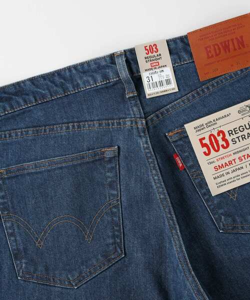 EDWIN(エドウィン)の「《日本製》EDWIN 「503」スマートスタンダードレギュラーストレート(その他パンツ・メンズ・ブルー・29/31/30/33/32/28/36/34)」の9枚目の写真