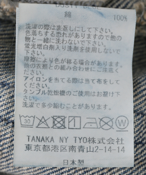 TANAKA(タナカ)の「【TANAKA / タナカ】WIDE CROPPED JEANS(デニムパンツ・レディース・ブラック/ブルー・28/26/27)」の9枚目の写真