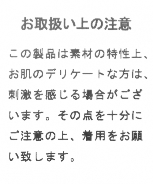 PAGEBOY（ページボーイ）の「レースボリュームスリーブ五分袖（シャツ/ブラウス・レディース・オフホワイト/キナリ/ブラック・FREE）」の22枚目の写真